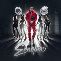 PaddI Kind - Ескорт