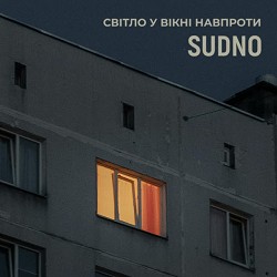 Sudno - Світло у вікні навпроти