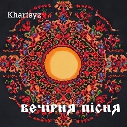 Kyrylo Stetsenko, Khartsyz - Вечірня пісня