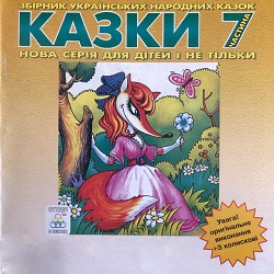 Віктор Павлік - Колискова