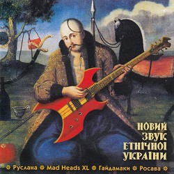 Росава - Ходить сонко