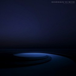 Juliette Laveaux - Hoshikuzu no Michi