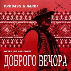 PROBASS ∆ HARDI - Доброго вечора - Where Are You From
