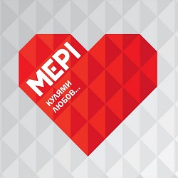Мері - З днем народження
