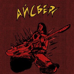 ОНІСУКА ТАЙГЕР - АЙСБЕРГ