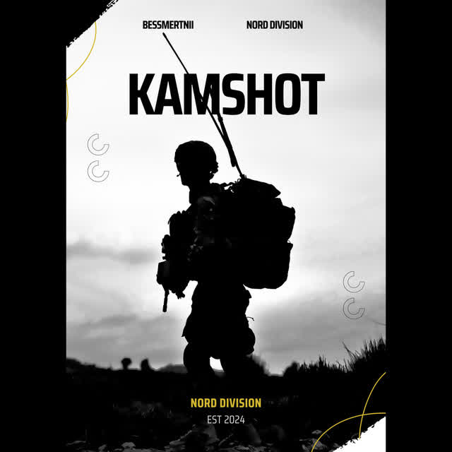 NORD DIVISION, BESSMERTNII - KAMSHOT