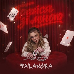 YALANSKA - Грайся зі мною
