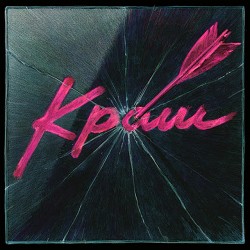 Epolets - Краш