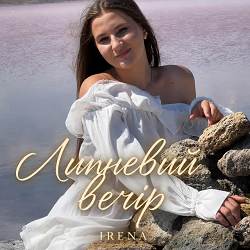 IRENA - Липневий вечір