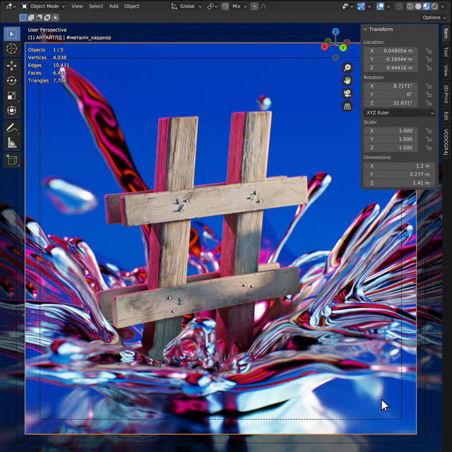 АНТАЙТЛД - #металік_хардкор