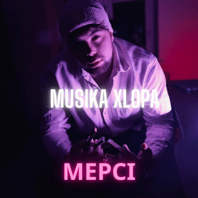 Musika Xlopa - Мерсі