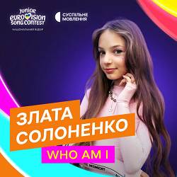 Злата Солоненко, Суспільне Євробачення - Who am I