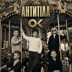 Антитіла - ОК